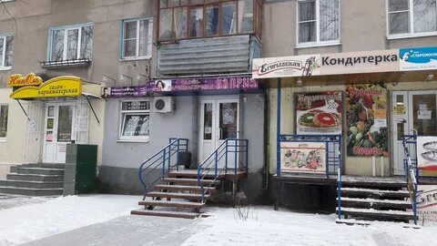 Работа рязань канищево