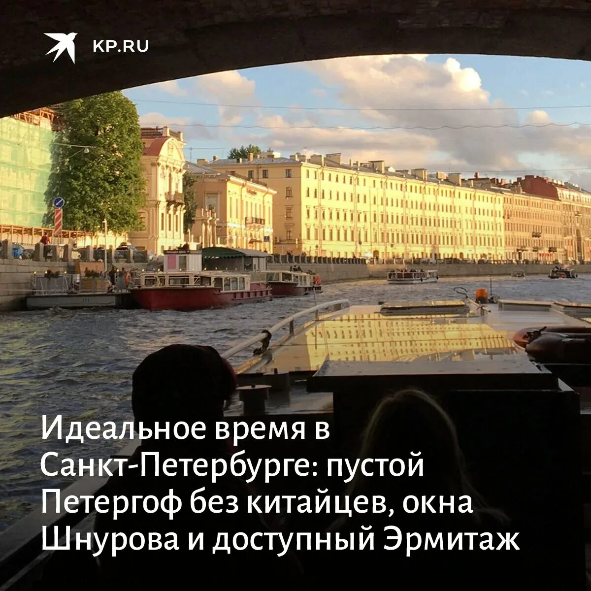 Стоит переезжать в санкт петербург. Поехали в Москву. Москва поедет в Санкт-Петербурге. Куда поехать погулять в СПБ. Куда поехать погулять рядом с Питером.