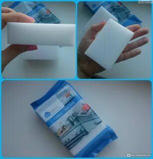 Меламиновая губка для белых кроссовок