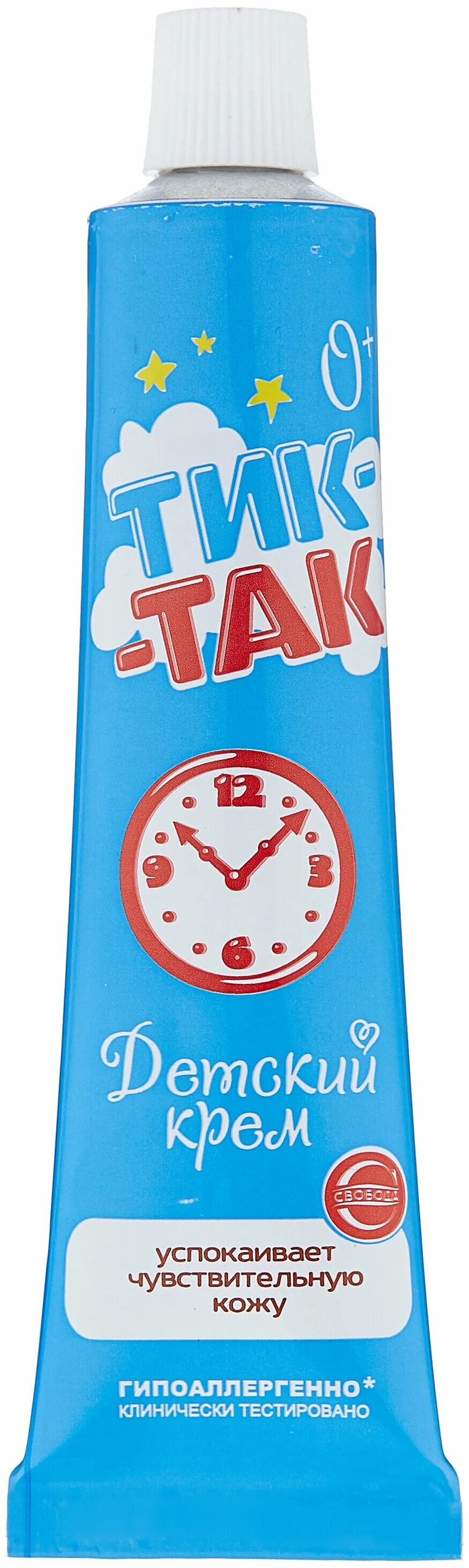детский крем свобода тик так. крем тик-так свобода. св крем детский "тик-так" 75г *30. тик-так крем детский 41г. детский крем свобода тик так.