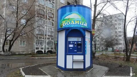 Вода киоск рядом