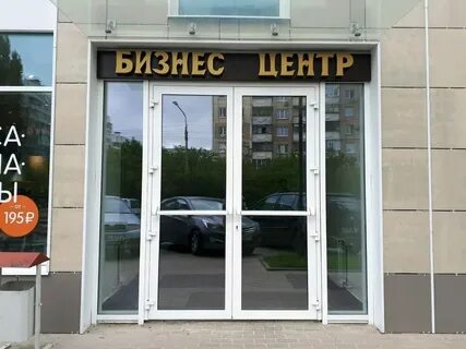 Есенина 9 ирбис