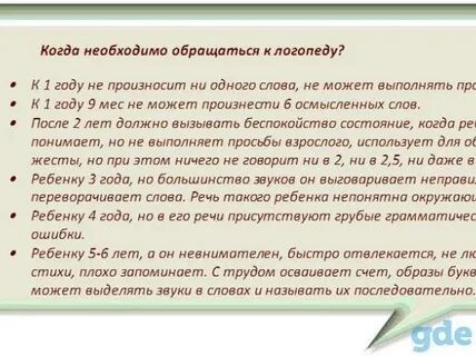 Обратимся когда нужно будет