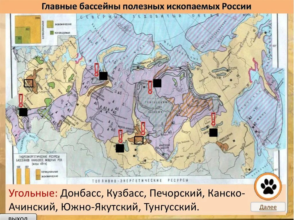 Крупные месторождения ископаемых в россии. Бассейны и месторождения угля Россия на карте. Бассейны каменного угля в России на карте. Бассейны каменного угля и бурого угля в России. Крупнейшие месторождения каменного угля в России на карте.