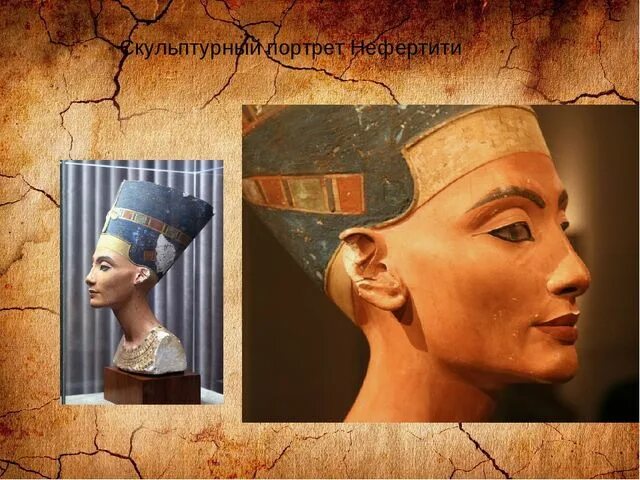 скульптурный портрет царицы нефертити. нефертити арт. бюст царицы нефертити. музыка я песок и нефертити. египетский фон.