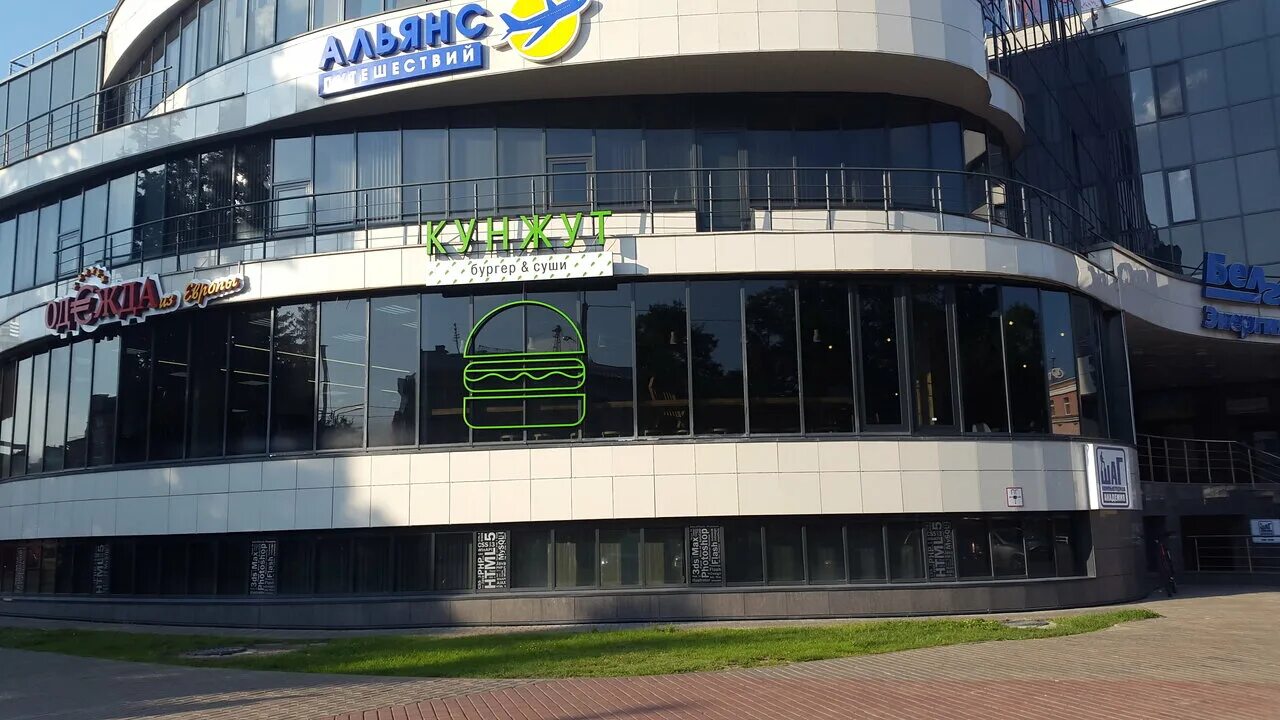 Гомель беларусь улица пушкина торговые центры. Пушкин плаза гомель фото. Казино европа в гомеле. Бизнес центр гомель. Пушкин плаза москва.