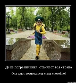 Анекдоты про пограничников