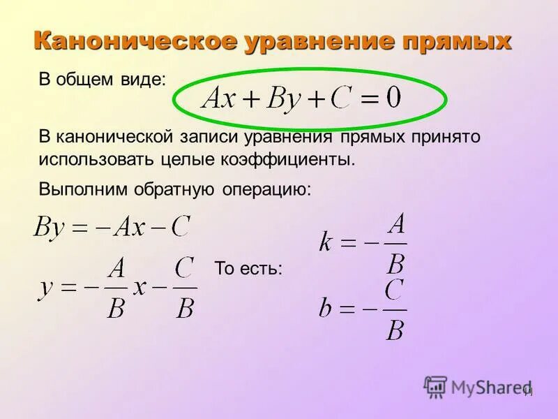 Анастасян геометрия 7-9 класс. Геометрия 7 9 класс атанасян 101. Геометрия 7 класс атанасян гдз номер 107. Геометрия 7-9 класс атанасян 724. Геометрия 7-9 класс атанасян 724.