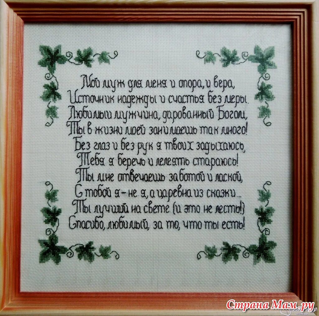 Стихи к подарку прикольные. Поздравления с подарками. Стихи к подарку деньги. Стихи к денежному подарку. Слова поздравления деньгам