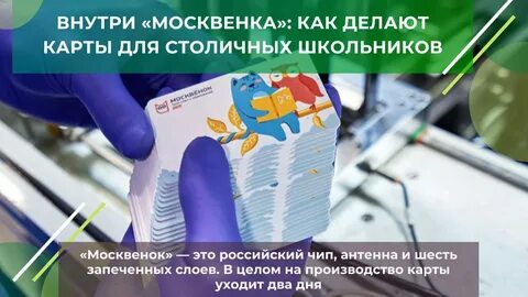 Бесплатные музеи по карте москвенок