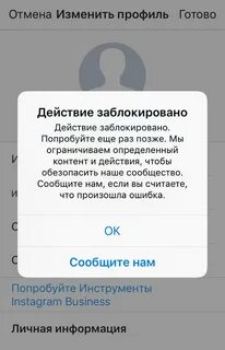 Для защиты нашего сообщества мы ограничиваем