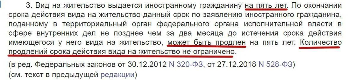 Сколько можно без регистрации в России гражданам России. Сколько может иностранный гражданин находится в РФ без регистрации. Сколько можно находиться в России без регистрации. Сколько времени можно находиться без прописки.