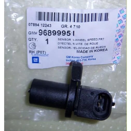 ДАТЧИК ПОЛОЖЕНИЯ КОЛЕНВАЛА LANOS, CHANCE 1,5, NEXIA N100 DOHC, N150 SOHC GROG- к