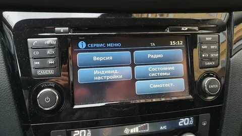 Прошивка nissan qashqai