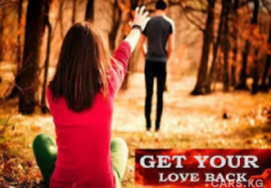 Ex back. Love back. Love leave. Lost Love. Love you back Постер.