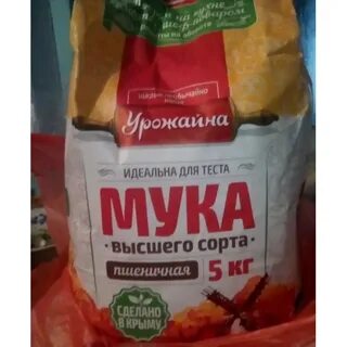 Мука урожай