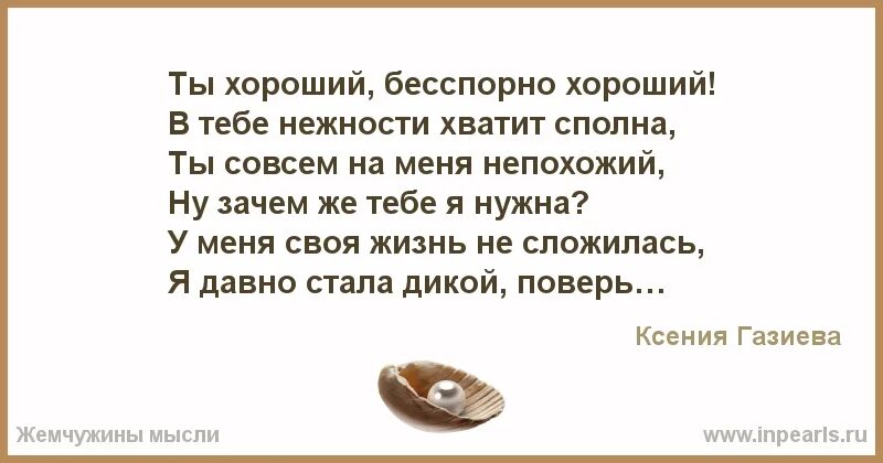 Кто поет я невозможно скучаю очень болен