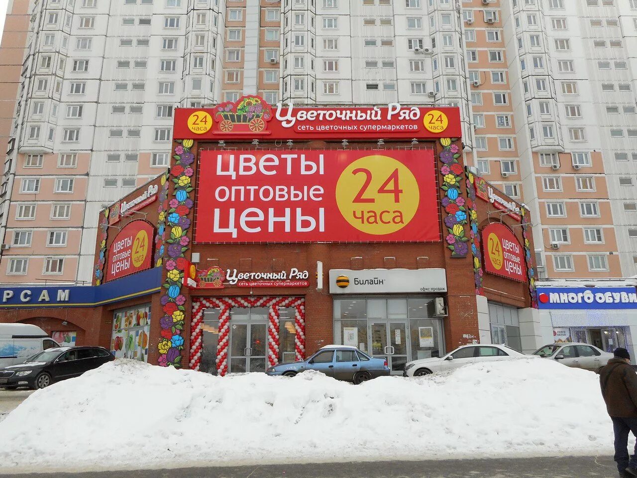 круглосуточный марьино. москва, ул. марьино район братиславская. круглосуточный марьино. 175.