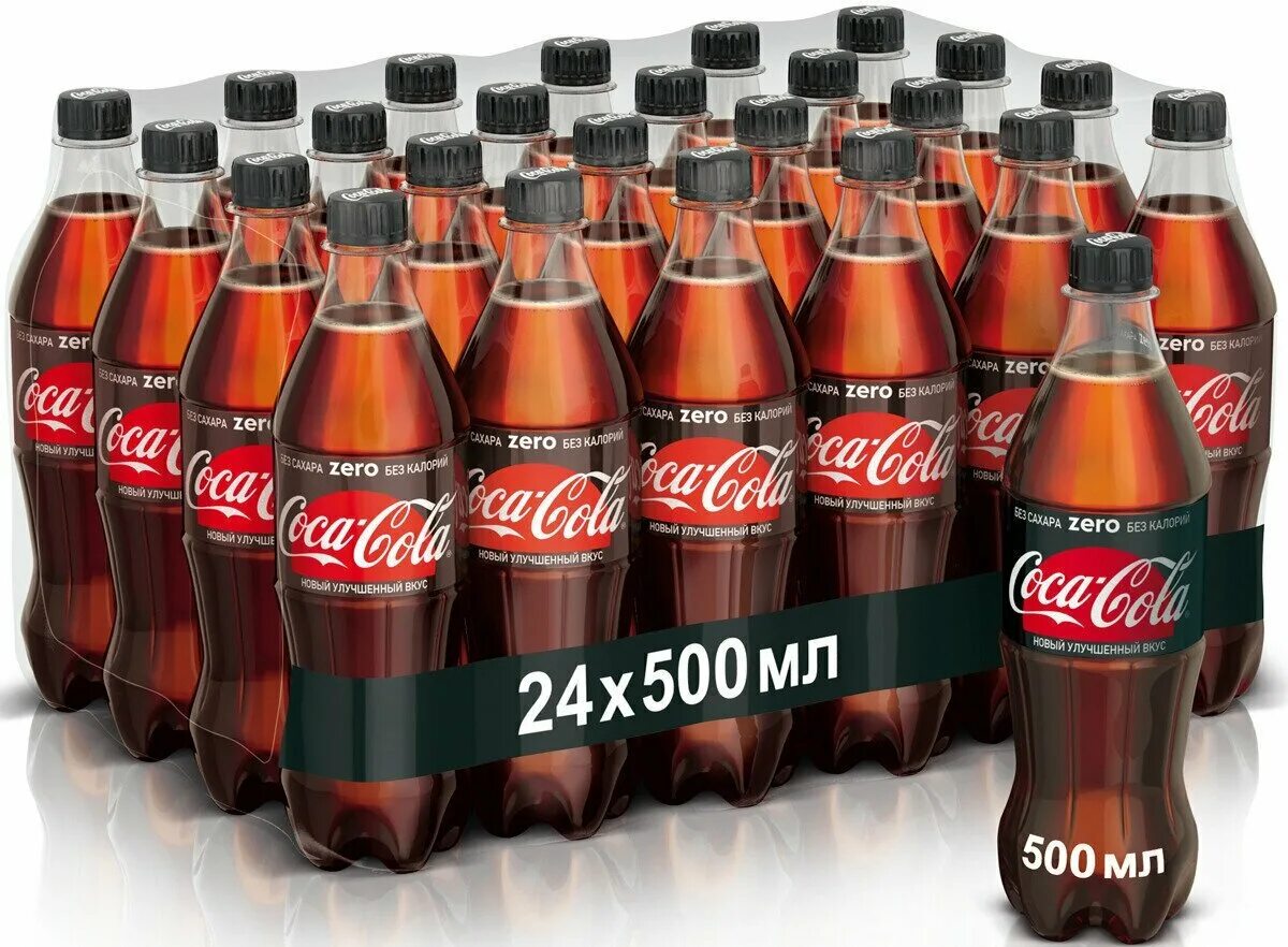 X cola