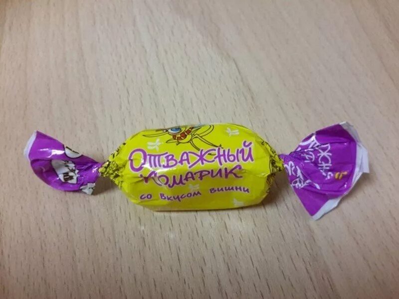 конфеты со смешными названиями. странные названия конфет. смешные названия конфет. конфеты со смешными названиями. конфеты с приколами.