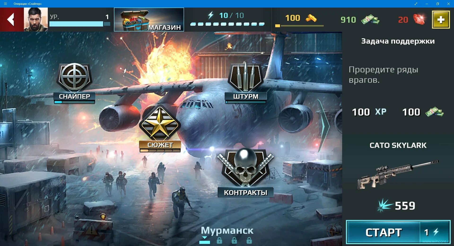 Операция снайпер игра. Снайпер игра на андроид от Gameloft. Операция снайпер персонажи. Снаряжение в игре операция снайпер.