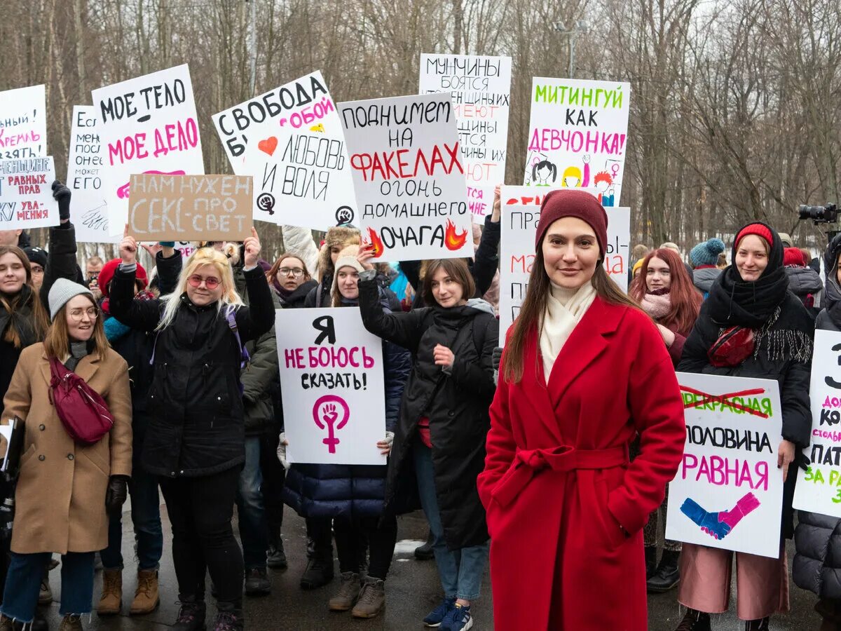 Митинги женщин за равноправие. Митинг жен в москве