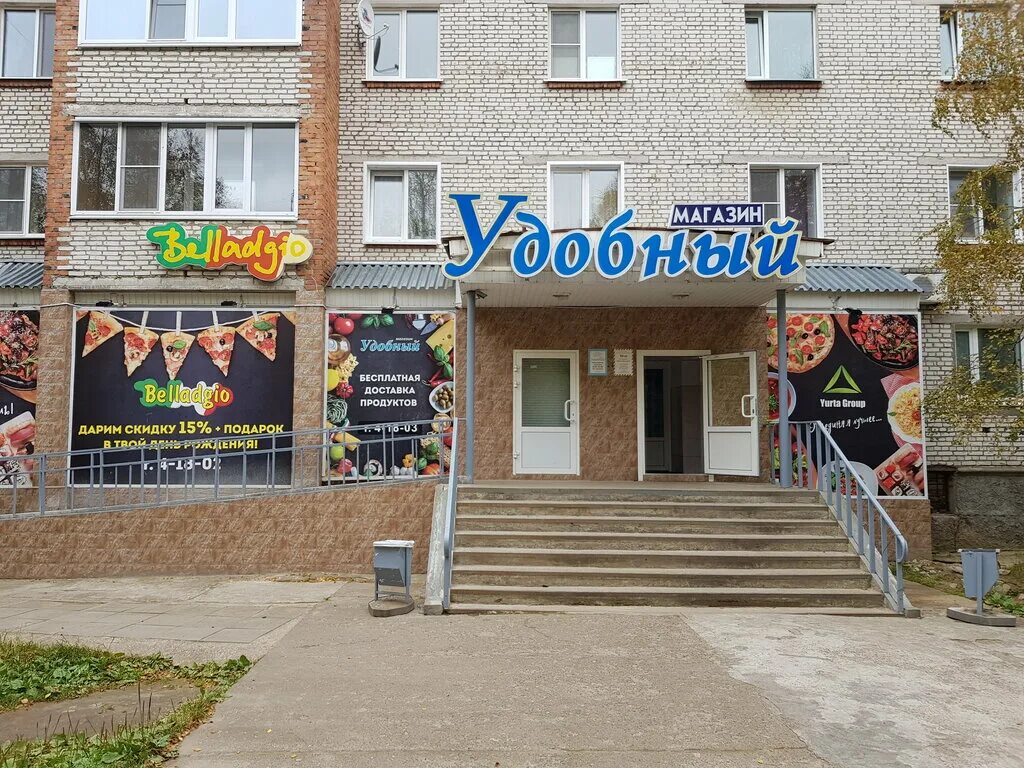 Пицца печера. Пепперони ресторан пиццерия. Пицца в кафе. Пицца печера. Настоящая итальянская пицца пепперони.