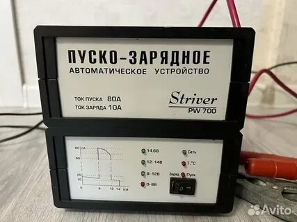 Орион pw700