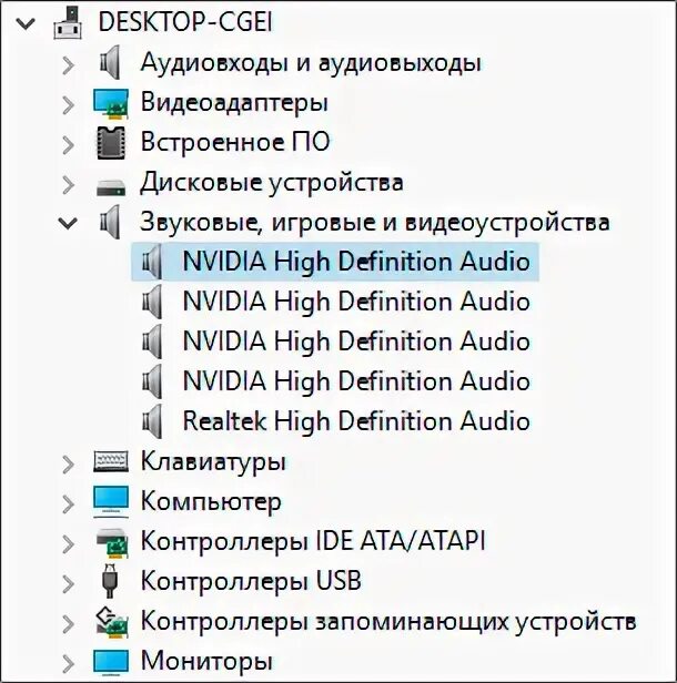 NVIDIA High Definition Audio звуковая карта. Драйвер NVIDIA High Definition Audio. NVIDIA High Definition Audio Driver для Windows 10. W2243 NVIDIA High Definition Audio.