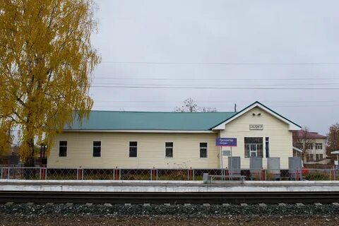 Желтым станция зеленым станция