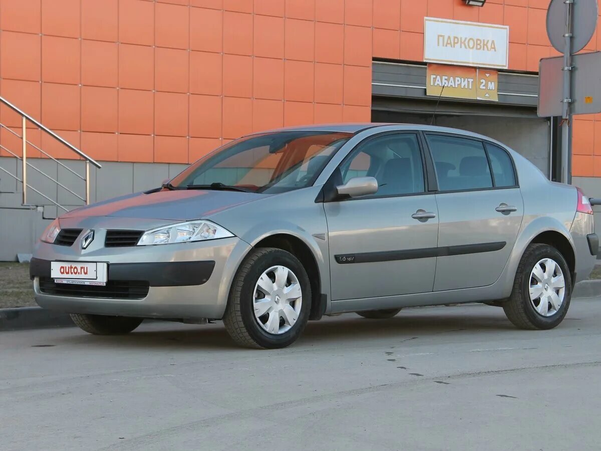 Рено 2005 г. Рено Меган 2005. Рено Megane  2005. Рено Меган 2 2005 года. Рено Меган 2 седан 2005.