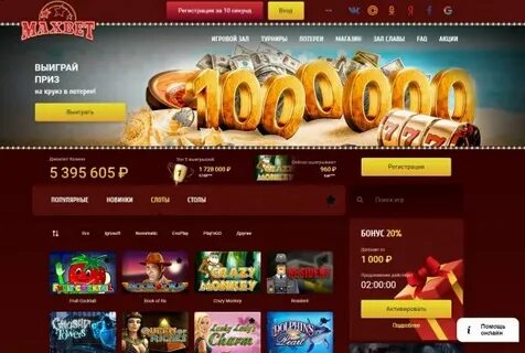 Maxbet rp gold