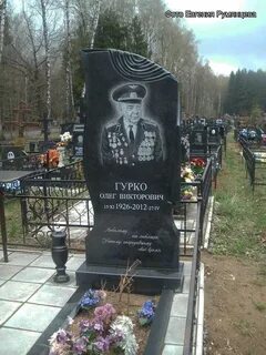 Невзоровское кладбище