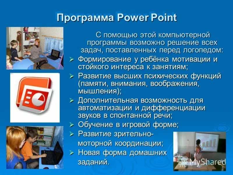 Приложение неправильно установлено. Как отключить уведомления опера боковые панели. Программа это возможно. Как выключить программу полностью. Программа это возможно.