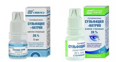 Неттацин глазные капли