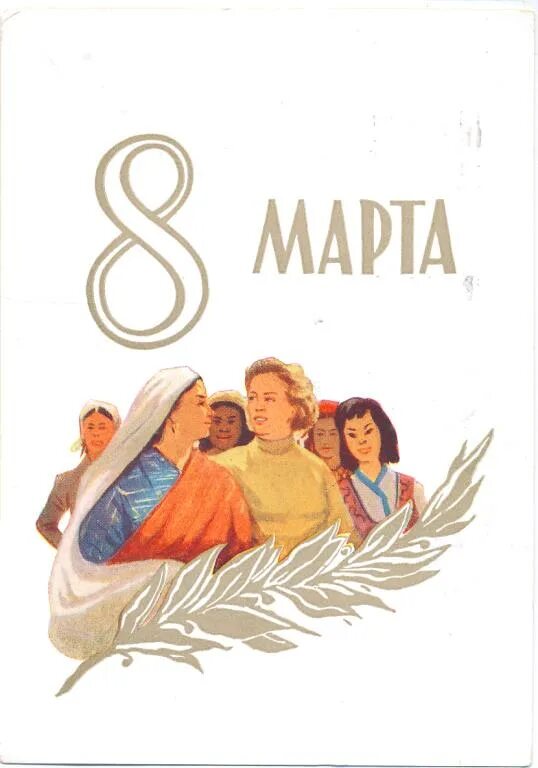 Март старое название. Март старое название. Март старое название. Март старое название. Март старое название.