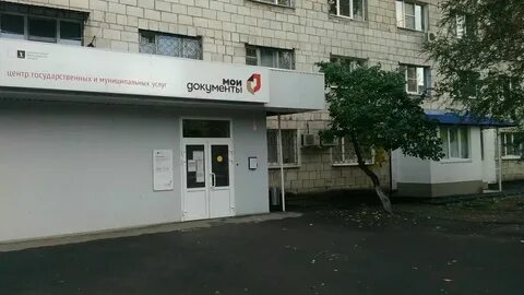 Мфц зеленокумск телефон
