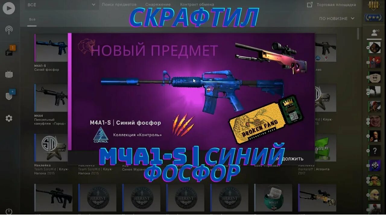 M4a1 фосфор. М4а4 фосфор. m4a1-s blue phosphor. м4а4 синий фосфор. м4 синий фосфор.