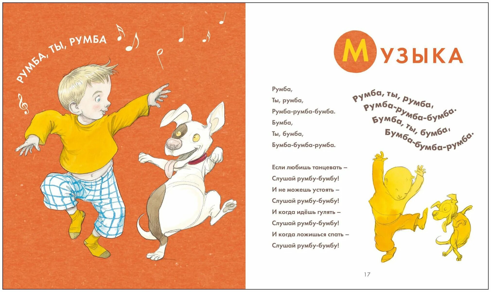 Песня маме крепко крепко обниму. Песня маме крепко крепко обниму. Текст песни я сошла с ума. Песня маме крепко крепко обниму. Маму милую родную обниму и поцелую.