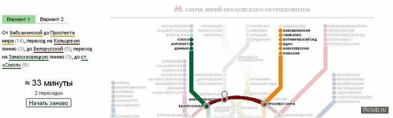 Сколько ехать до московский проспект. Станция Люблино Московского метрополитена. От Комсомольской до Люблино на метро.