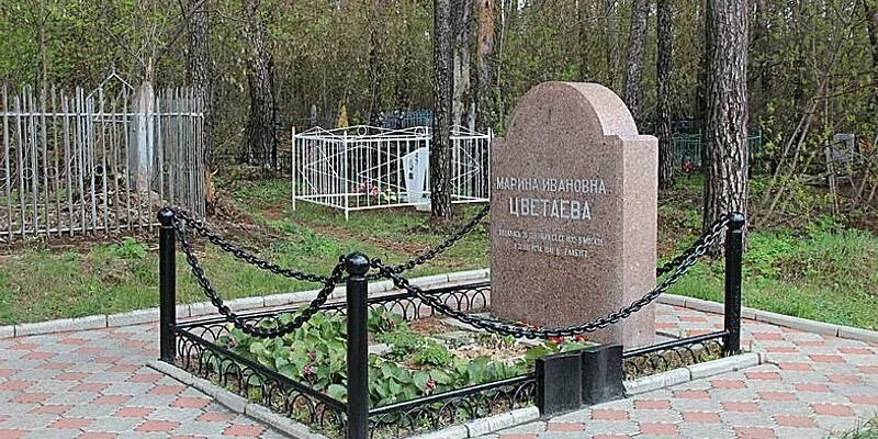 Цветаева могила. Могила марины цветаевой в елабуге. кладбище цветаевой елабуга. могила марины цветаевой. мемориальный комплекс марины цветаевой елабуга.