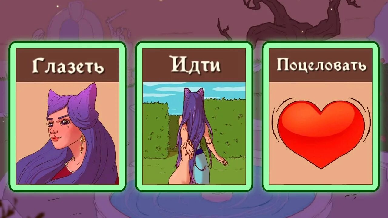 Middle ages 2 серпантина. Middle ages 2 серпантина. Middle ages 2 серпантина. Игра choice of life middle ages 2 серпантина. The choice of life middle ages игра.