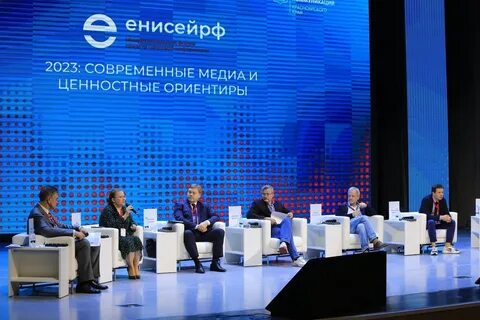 4 октября форум
