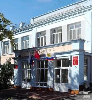 Сайт школы 3 оренбурга