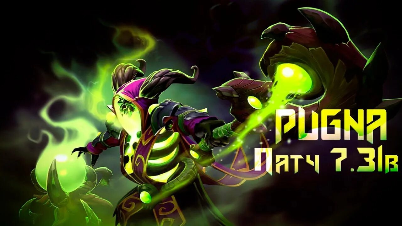 Герои дота 2 пугна. Пугна дота. Дота 2 герой pugna. Пугна дота. Пугна дота.