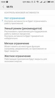 Mi band как включить уведомления
