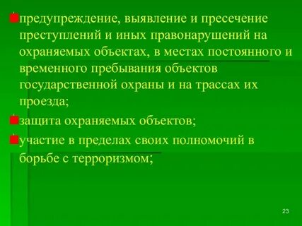 Случайное преступление это