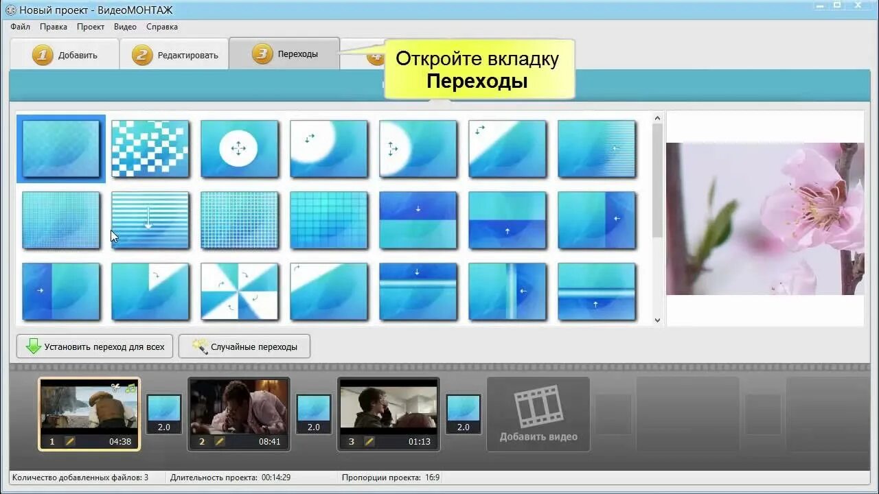 Как развернуть горизонтальное видео. Как перематывать видео на ютубе с компьютера.