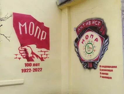Мопровский переулок рязань