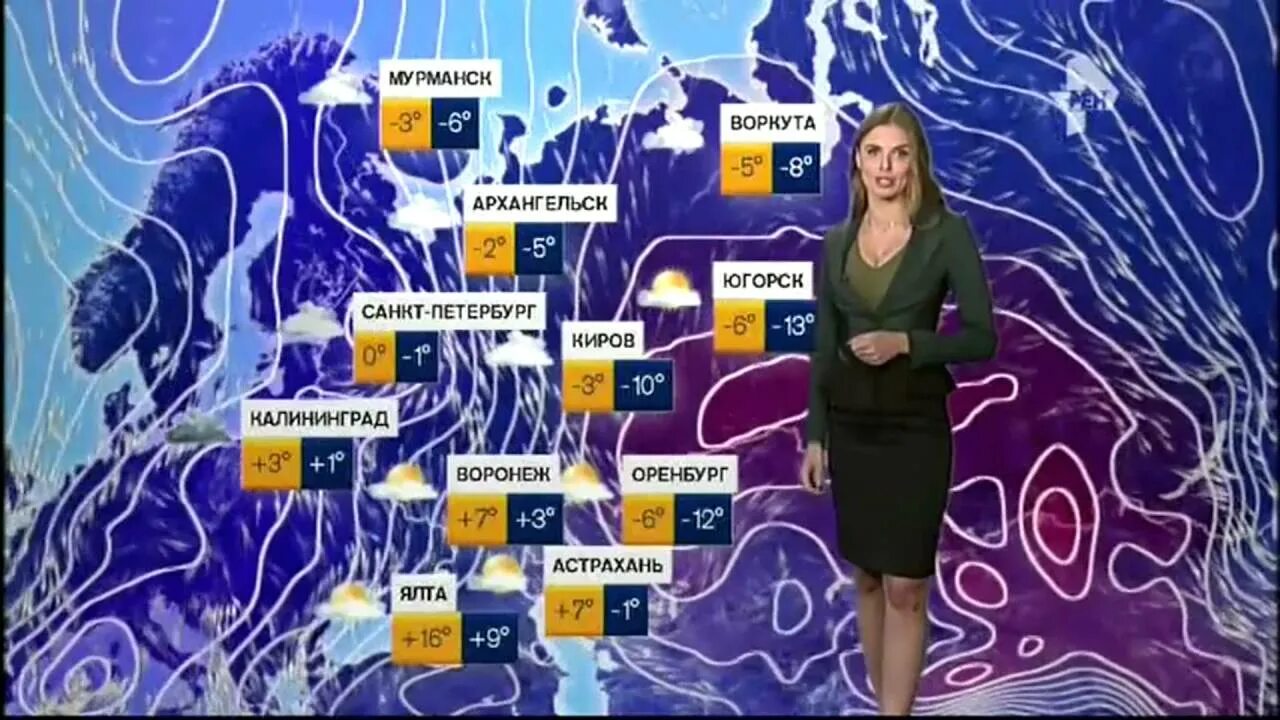 Прогнозы твц. Ведущая погоды на РЕН ТВ. Прогноз погоды на РЕН ТВ. РЕН ТВ прогноз погоды ведущий. Ведущие погоды на РЕН ТВ женщины.